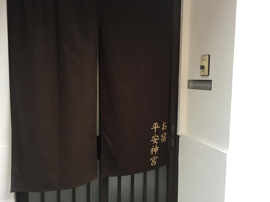 Kyoto Oyado Heian Jingu Βίλα Εξωτερικό φωτογραφία